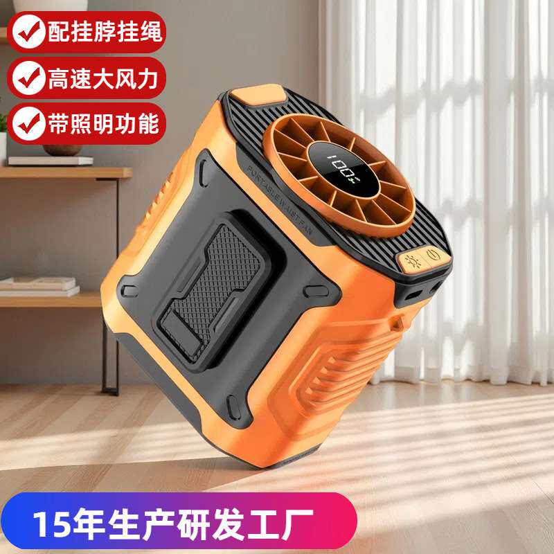 跨境便携式随身挂腰风扇室户外工割草机/草坪机