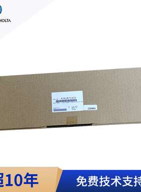 柯美C224转印辊组件 C284转印辊单元 转印带C364海绵辊A161R71433