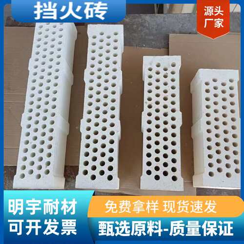 Al2O3含量60%-75%挡火砖长200-800mm宽100mm高100mm