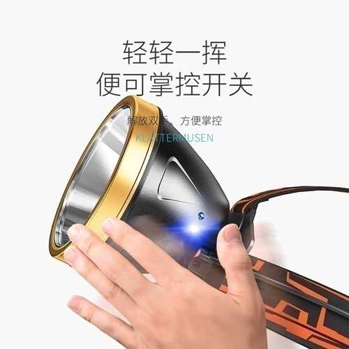 长续航聚光LED户外高亮头灯徒步巡逻腰挂头戴灯专业照明
