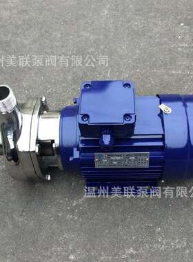 25HYL-8不锈钢304/316L离心泵 耐腐蚀卧式离心泵