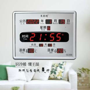 2025年新款万年历电子挂钟长方形简约现代客厅静音夜光数码信息历