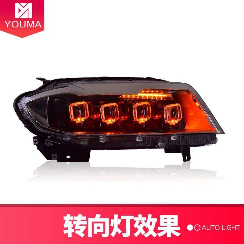 专用于哈弗H6运动版LED大灯总成改装布加迪款LED日行灯流水转向灯
