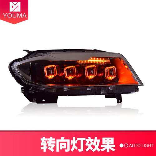 专用于哈弗H6运动版LED大灯总成改装布加迪款LED日行灯流水转向灯