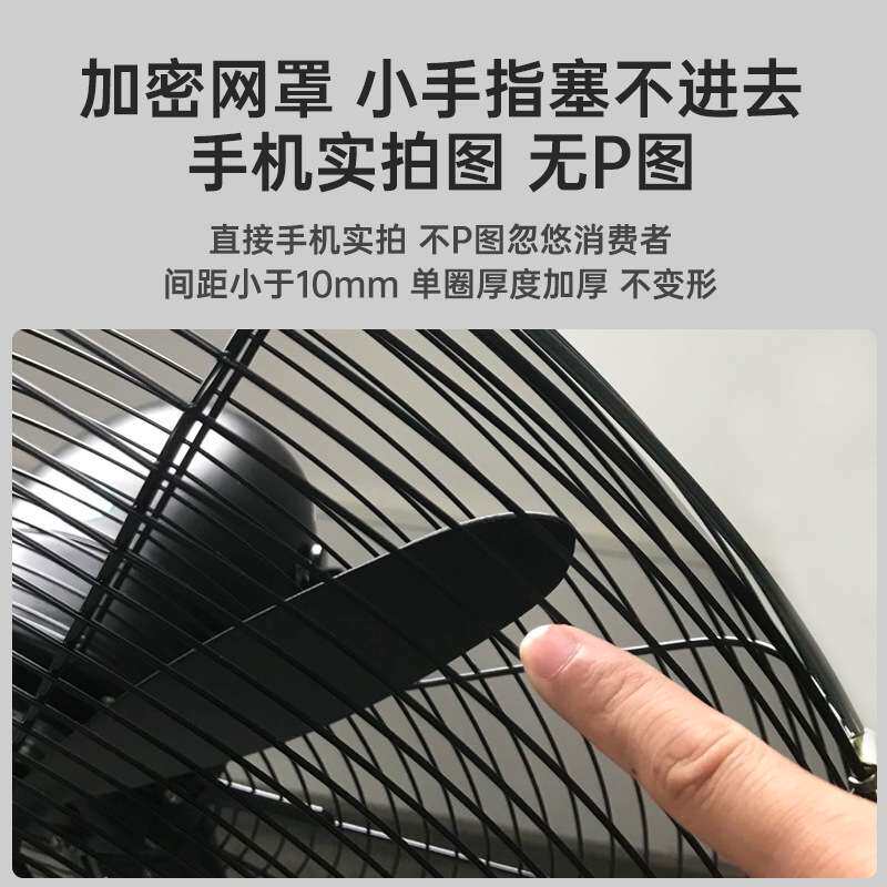 工业电风扇大功率墙壁挂扇机械式落地扇大风扇工厂车间牛角扇