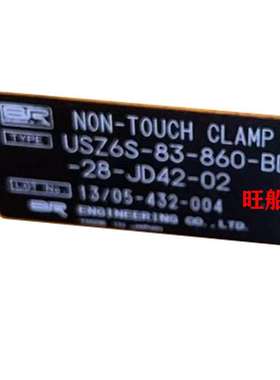 自移式夹紧器 USZ6S-83-860-BD-28-JD42-02