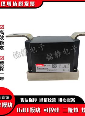 功率可控硅TZ740N22KOF TZ740N20KOF TZ740N24KOF TZ740N26KOF