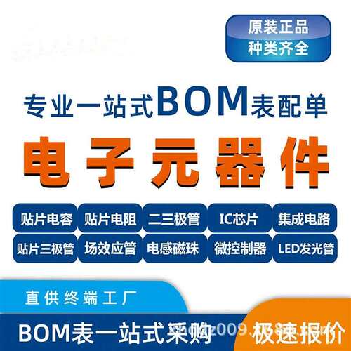 GD5F4GQ6UEYIGR GD32H737VGT6 GD32H757ZMT6 微控制器MCU芯片