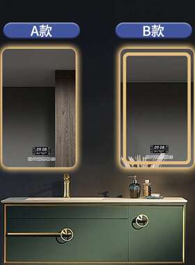 方形带灯智能浴室镜卫生间触屏防雾led灯镜洗手台发光感应镜子