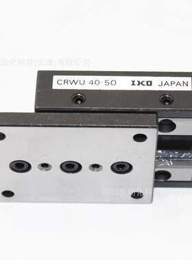 IKOV型交叉滚子导轨/滑轨CRWG4-120/6-150/CRW3-75/CRWM2-45/3-50