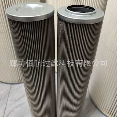 厂家供应SWL-F630*40FS钢厂液压站高压液压油滤芯SW-F850*40FS