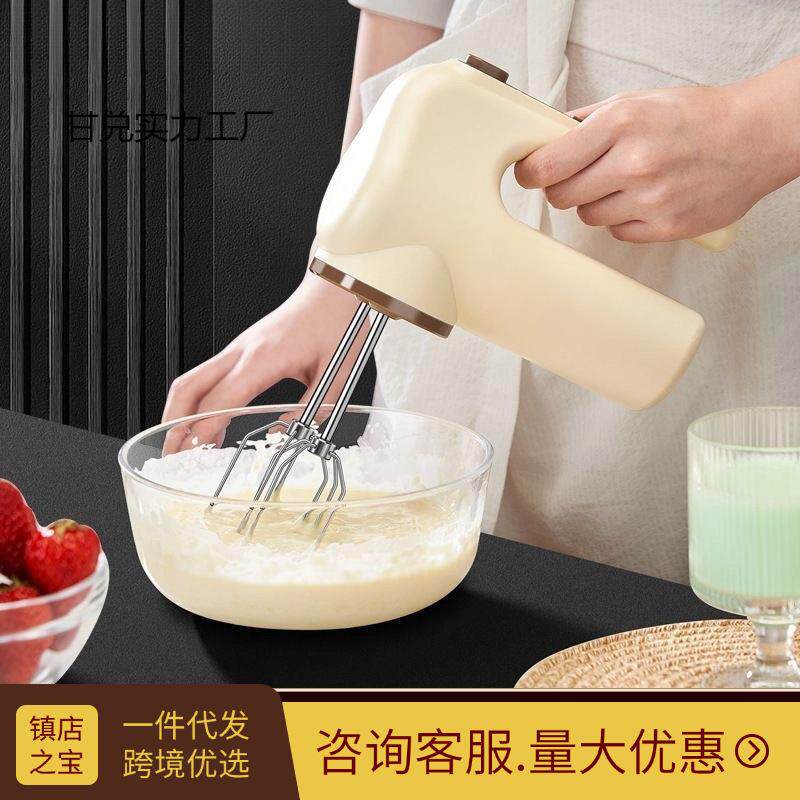 小型无线自动搅拌器家用全自动奶油烘焙蛋清多功能电动手持打蛋机