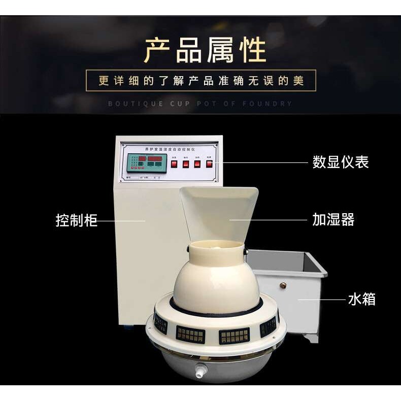 养护室三件套 BYS-3型标准养护室自动控制仪 负离子加湿器BYS-III