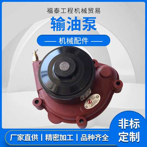 【压路机发动机水泵】上柴D6114B配套 工程机械配件 厂家供应