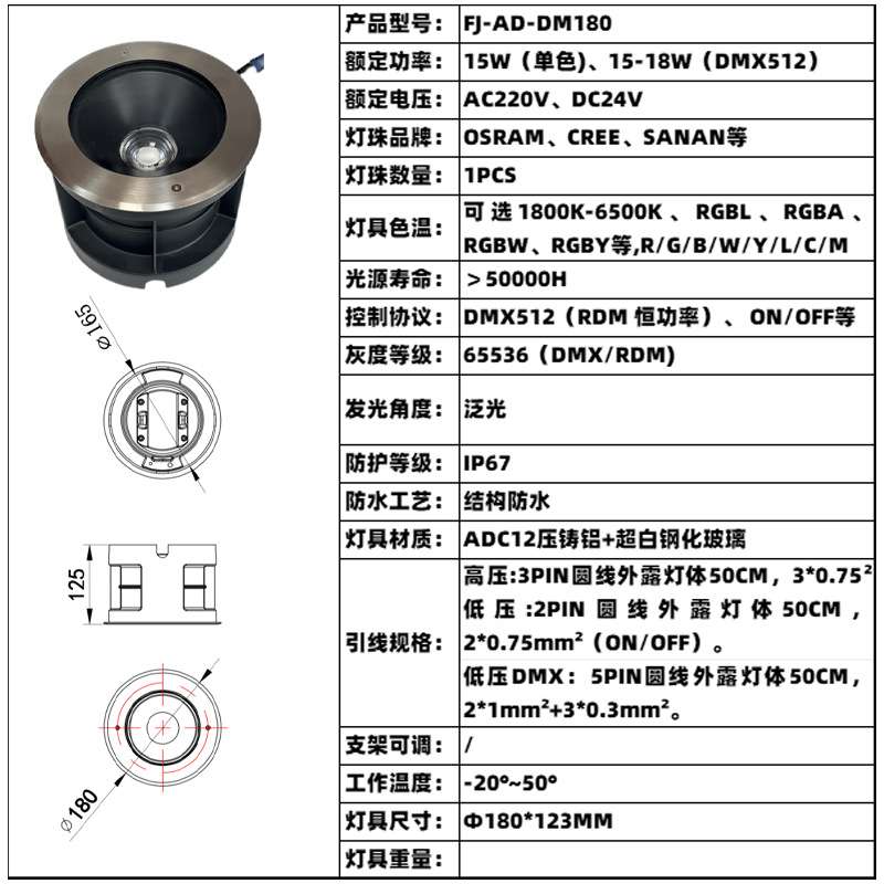 LED地埋灯24W36W嵌入式不锈钢面地埋灯别墅园林庭院市政广场栈道