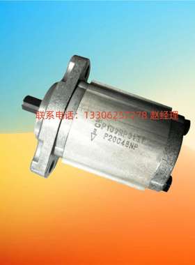 原厂KOMPASS康百世 P214RP01DT P211RP01DT P216RP01DT齿轮泵油泵