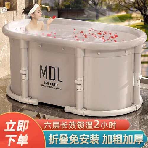 泡澡桶折叠大人专用洗澡桶圆形全身家用浴缸沐浴桶洗澡桶泡澡盆