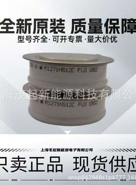 R0633YS12D R0633YS12E R0633YS12F WESTCODE快速可控硅晶闸管