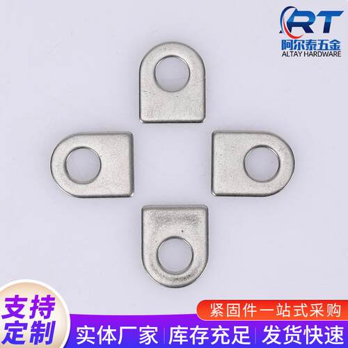 201不锈钢挂耳垫圈半圆形平垫可加工非标垫圈M4-M5挂耳垫片