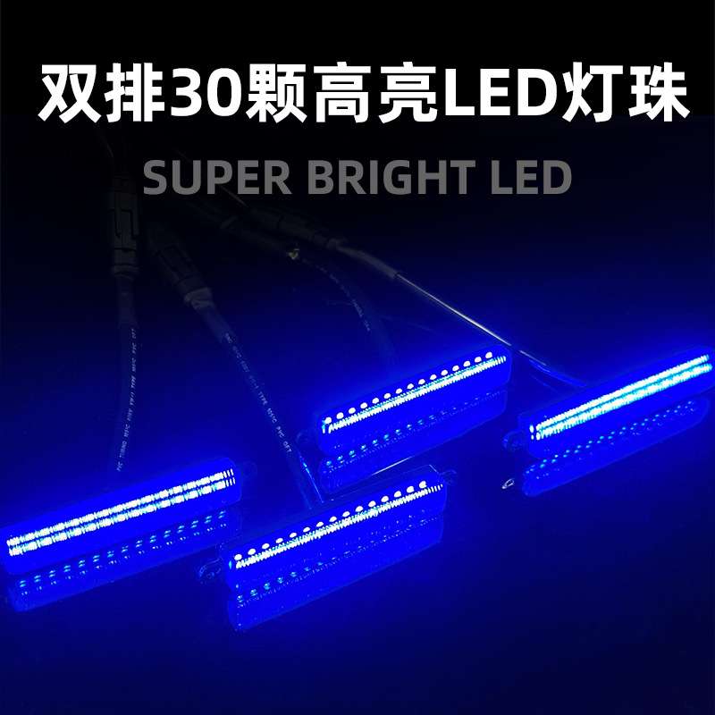 哈佛大狗H5H9 中网小黄灯改装专用前脸格栅氛围灯led日行灯30灯珠图片