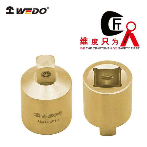 WEDO维度防爆无火花工具铝青铜工具 防爆变径接头 AL113