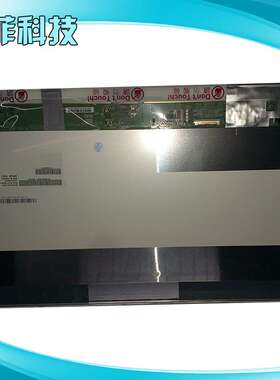 LCD液晶屏 高清显示器 N184H6-L02 LTN184HT02 N173HGE-L11