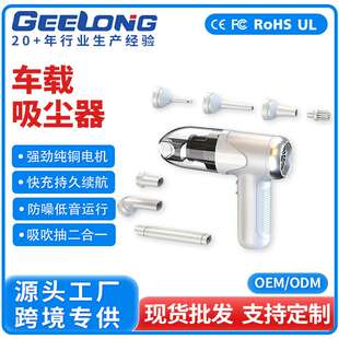 便携式强劲动力纯铜电机车载吸尘器吸吹抽三合一超长待机低音运行
