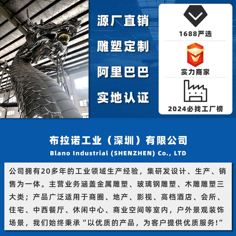 售楼处树叶落地雕塑酒店大堂楼摆件楼梯口过道金菩提现代艺术雕塑