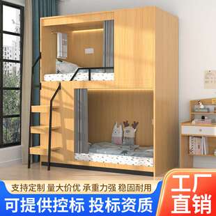 青旅民宿双层床公寓床学生宿舍床实木上下铺电竞酒店太空舱上下床