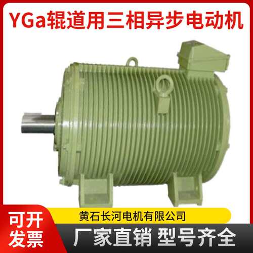 辊道电机YGb200L2-16/5.3KW 齿轮减速电机