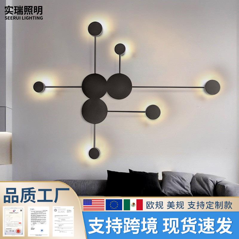 壁灯现代简约 家用北欧客厅过道led墙壁灯创意个性卧室床头灯室内