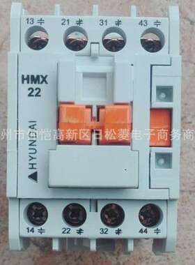 HMX22,HiMX22,HYMX22,UMX22,HGR22 【原装】现代重工 电磁继电器