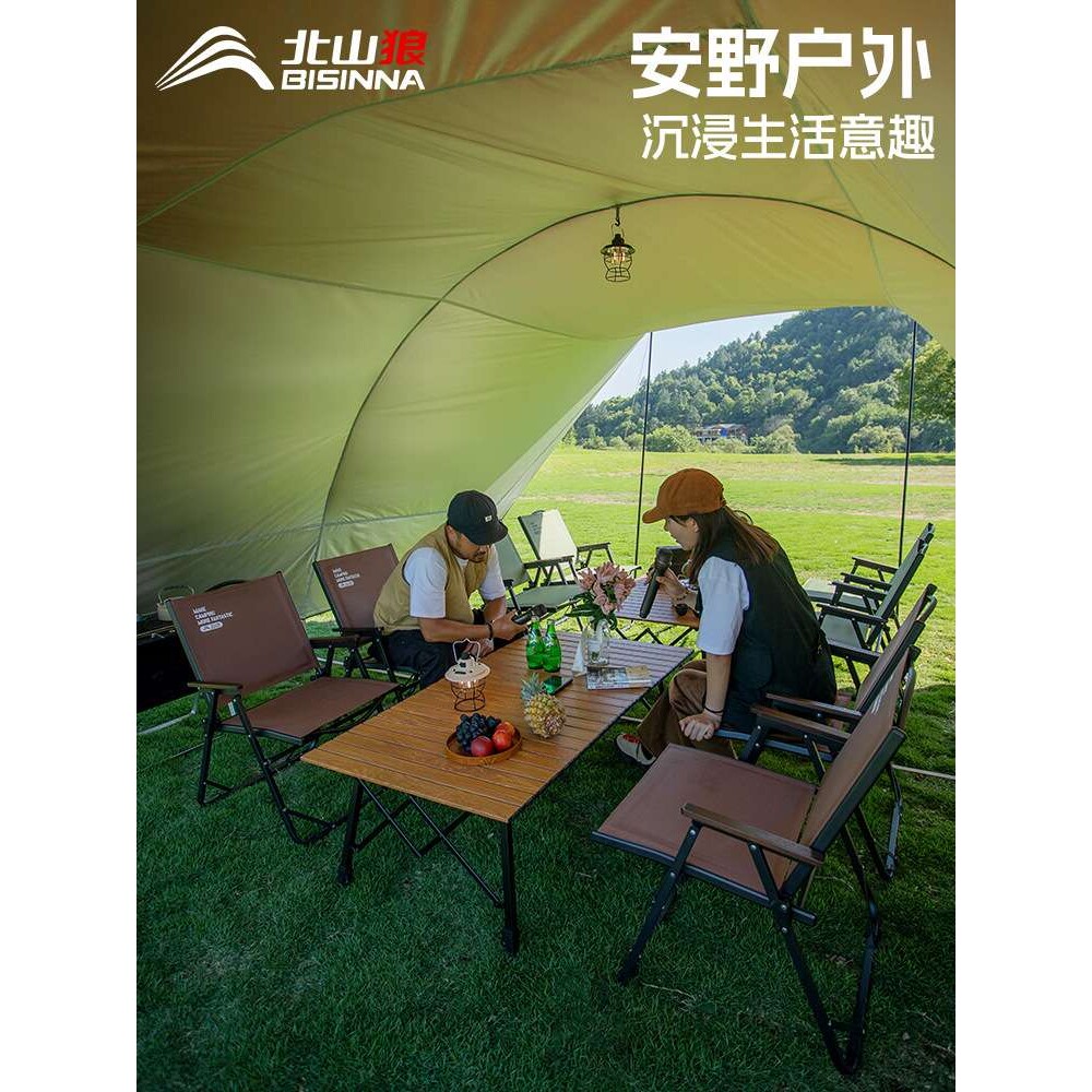 北山狼户外折叠便携式隧道超大天幕涂银防晒哈比拱形露营全套装备