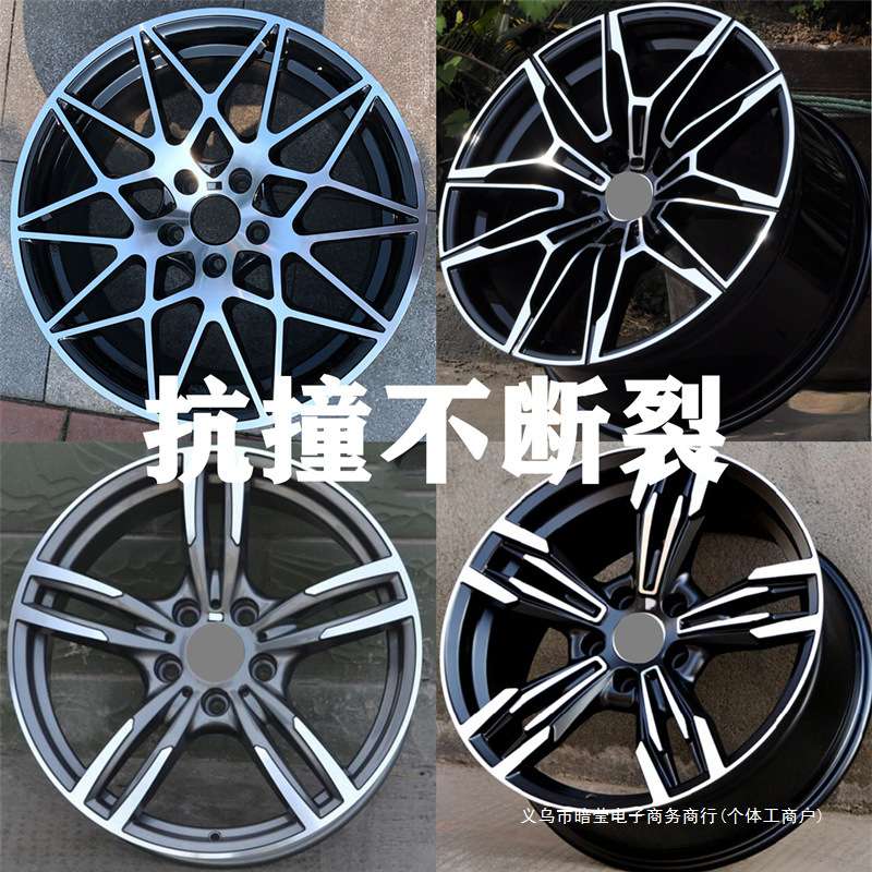 暗莹适用汽车鸟巢3M19轮毂57407改装锻造系5X1X3X345寸18系