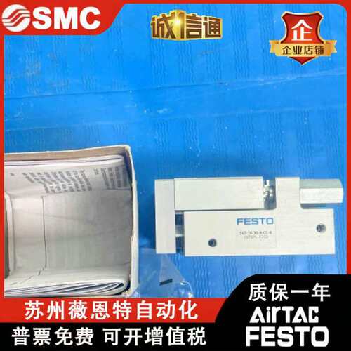费斯托FESTO滑台气缸SLT-6-10-P-A SLT-6-20-P-A-CC-B 170549 550