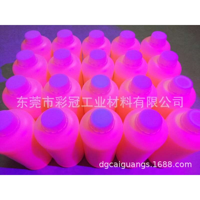 喷码机打印机耗材墨水 高亮度红色荧光隐形墨水 适用各种45墨盒