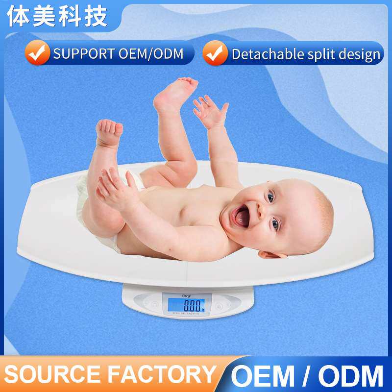 Baby Weighing Scales新生儿量体重称厂家婴儿体重秤宝宝秤30kg