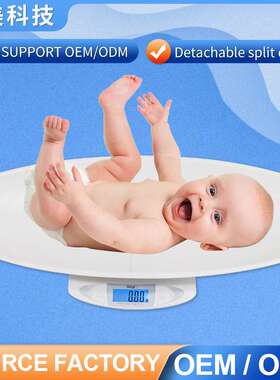 Baby Weighing Scales新生儿量体重称厂家婴儿体重秤宝宝秤30kg