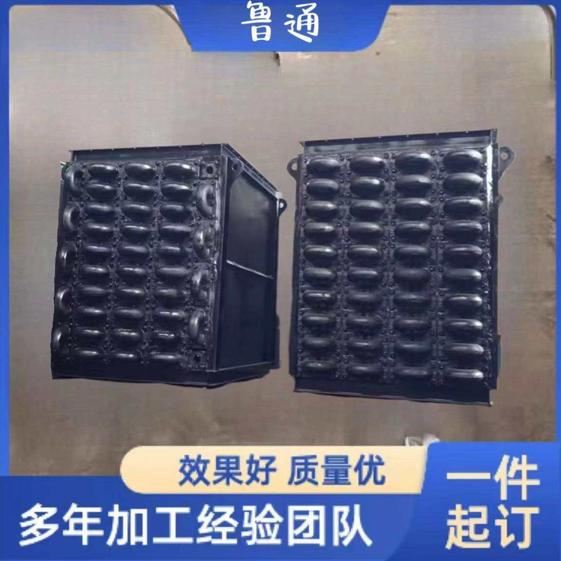 鲁通锅炉省煤器 翅片式省煤器管 耐热搭接从动片 锅炉配件