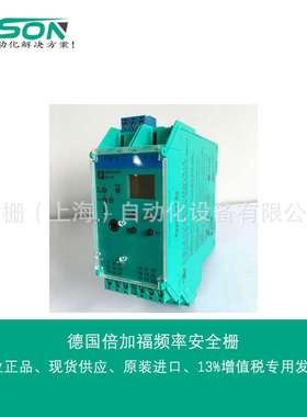 德国倍加福安全栅KFD2-CRG2-EX1.D报警设定器,模拟量信号输入