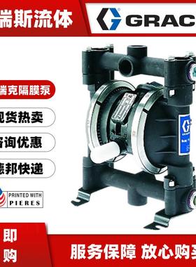 GRACO固瑞克Husky 515气动双隔膜泵D51211 D51255 D51277 D05211