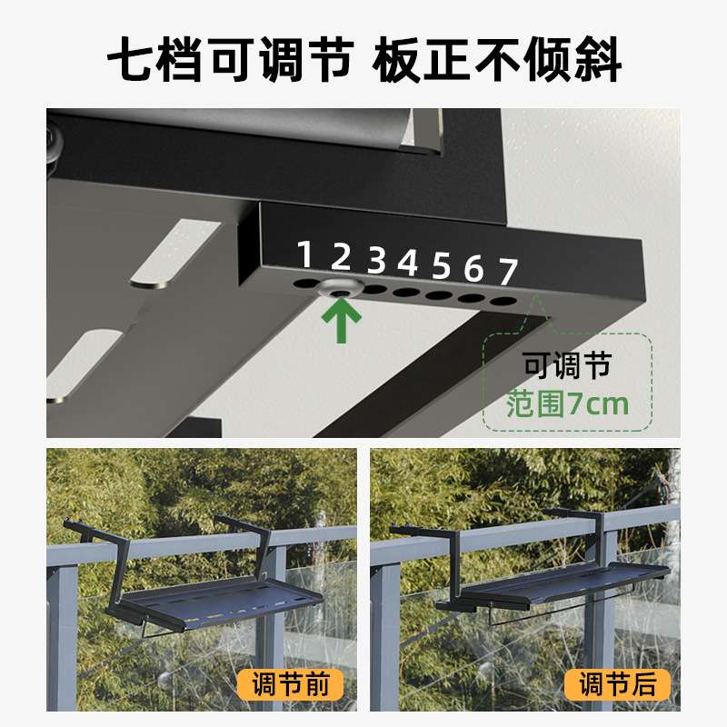 阳台护栏花架铁艺挂式花盆架阳台栏杆悬挂置物架多肉植物放置架子