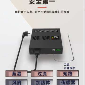 厂家现货WDF-ID-5型PID功率可调加热器485通信智能温控PTC电热器