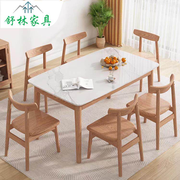 北欧白蜡木全实木岩板餐桌椅组合岩板桌子小户型家用一桌六椅方桌