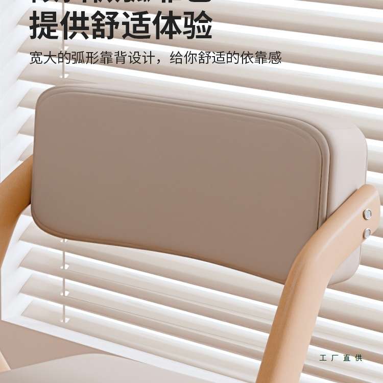 可折叠椅子家用靠背舒服久坐靠椅可叠放凳子省空间复古实木色餐椅