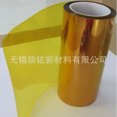 聚酰亚胺薄膜 高温薄膜PI膜0.025/0.05/0.075/0.1*520mm