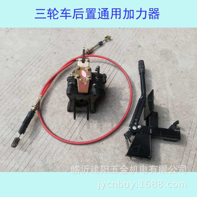 摩托三轮车后置加力器  改装高低速加力 半挡后桥副变速