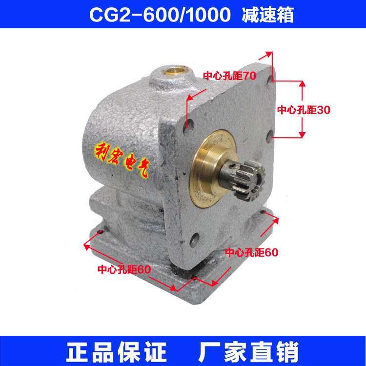 火焰切割机配件 CG2-600割圆切割机减速箱 切割机气割机配件