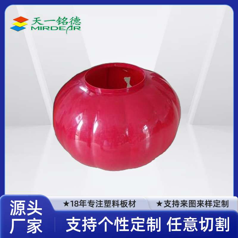 亚克力广告字体灯箱 塑料灯箱指路标塑料吸塑PMMA板制品