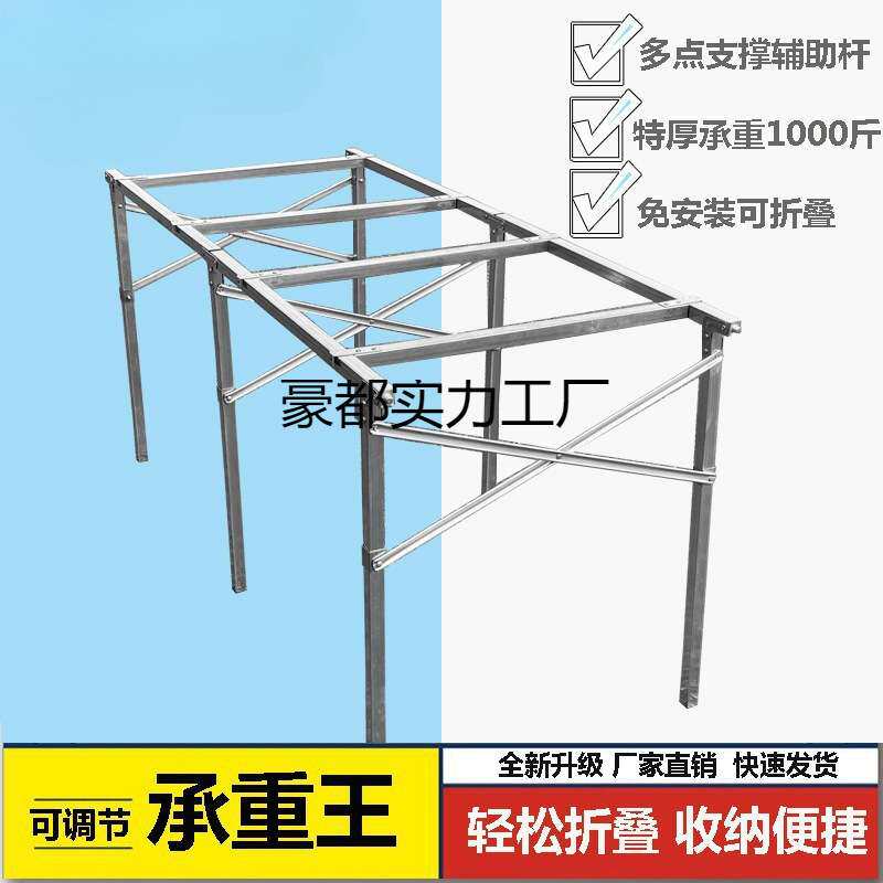 地摊架子摆货架加厚夜市出摊折叠桌子伸缩摆摊多功能直角货架